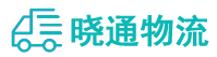 长沙到周至县物流公司
